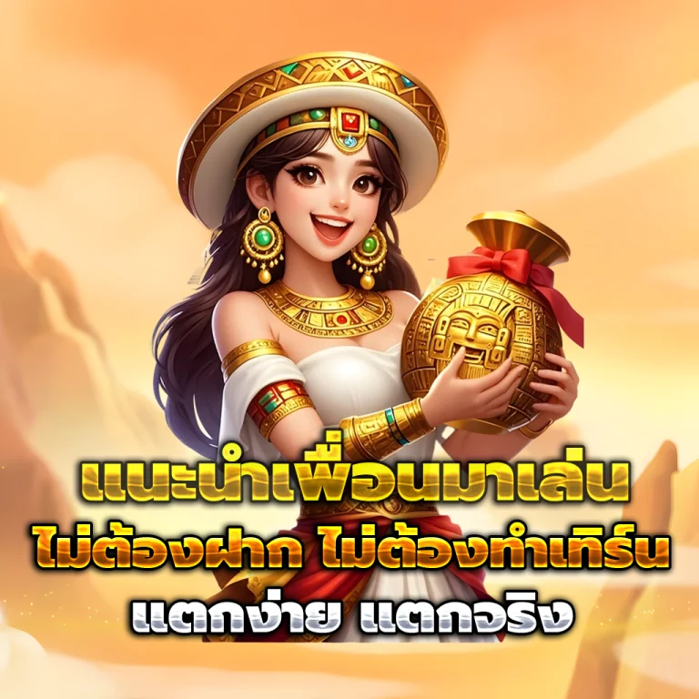 acash888 เข้าสู่ระบบ