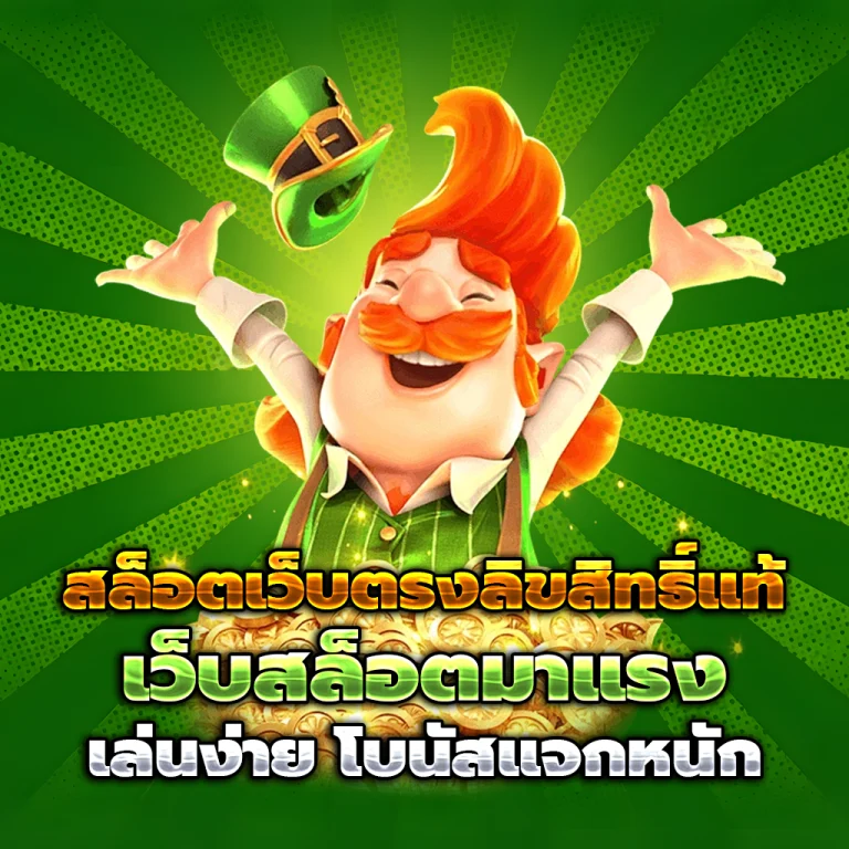 acash888 เครดิตฟรี