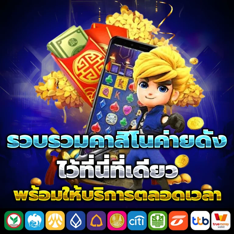 acash888 slot