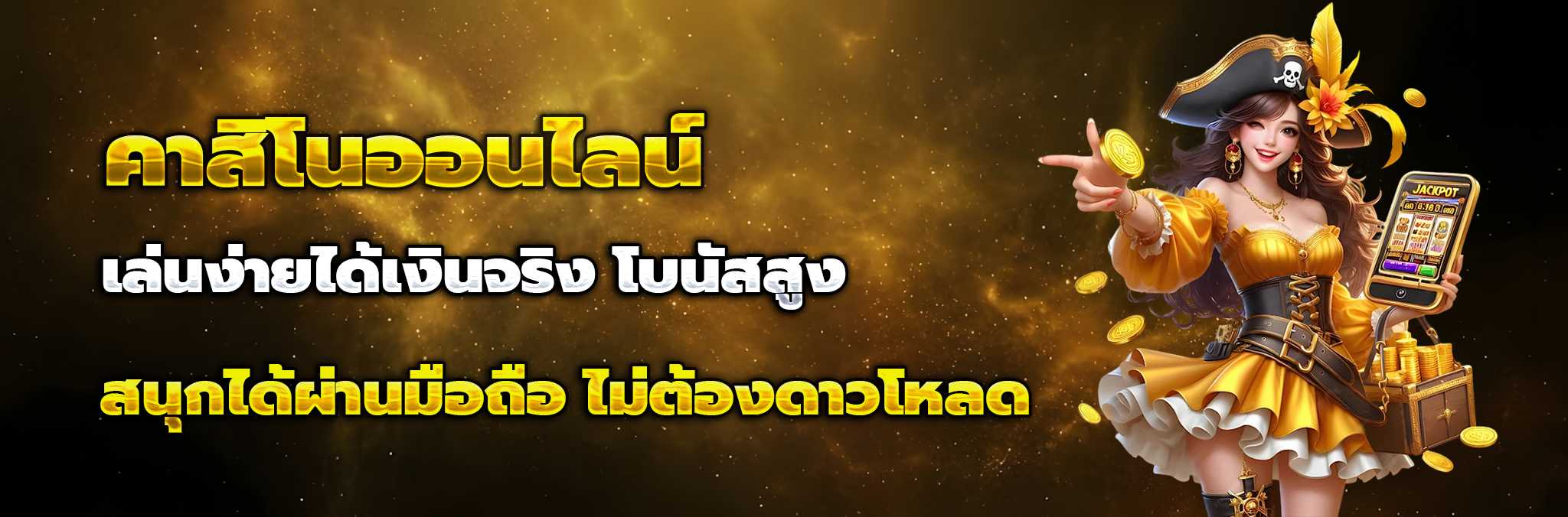 acash888