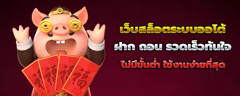 naza168 เข้าสู่ระบบ