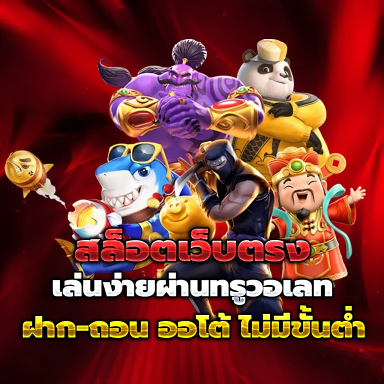 สล็อต acash888