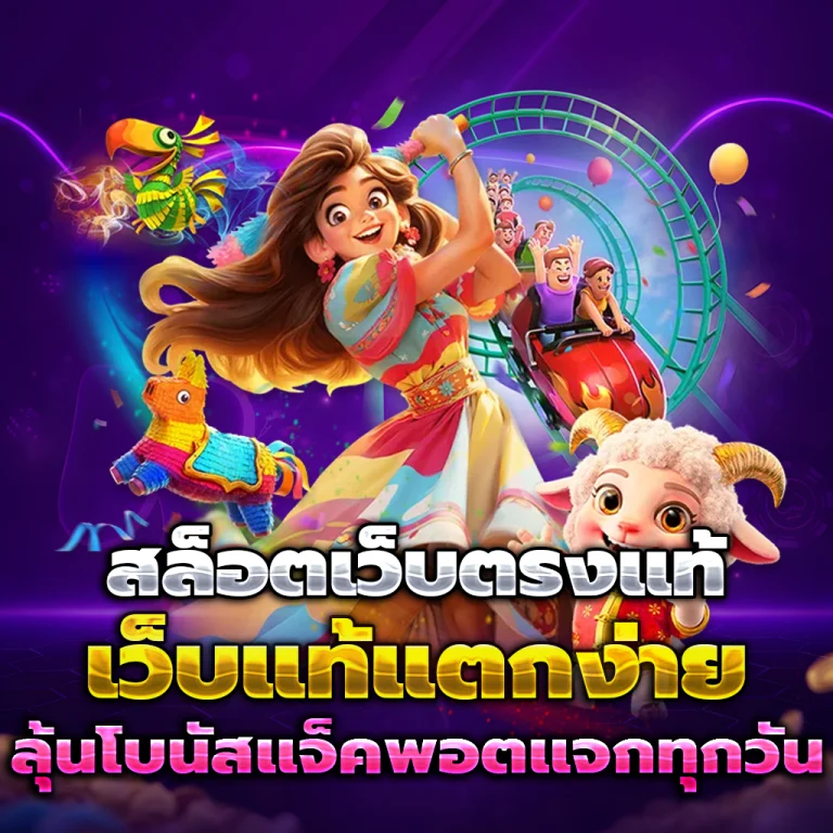 ทางเข้า acash888